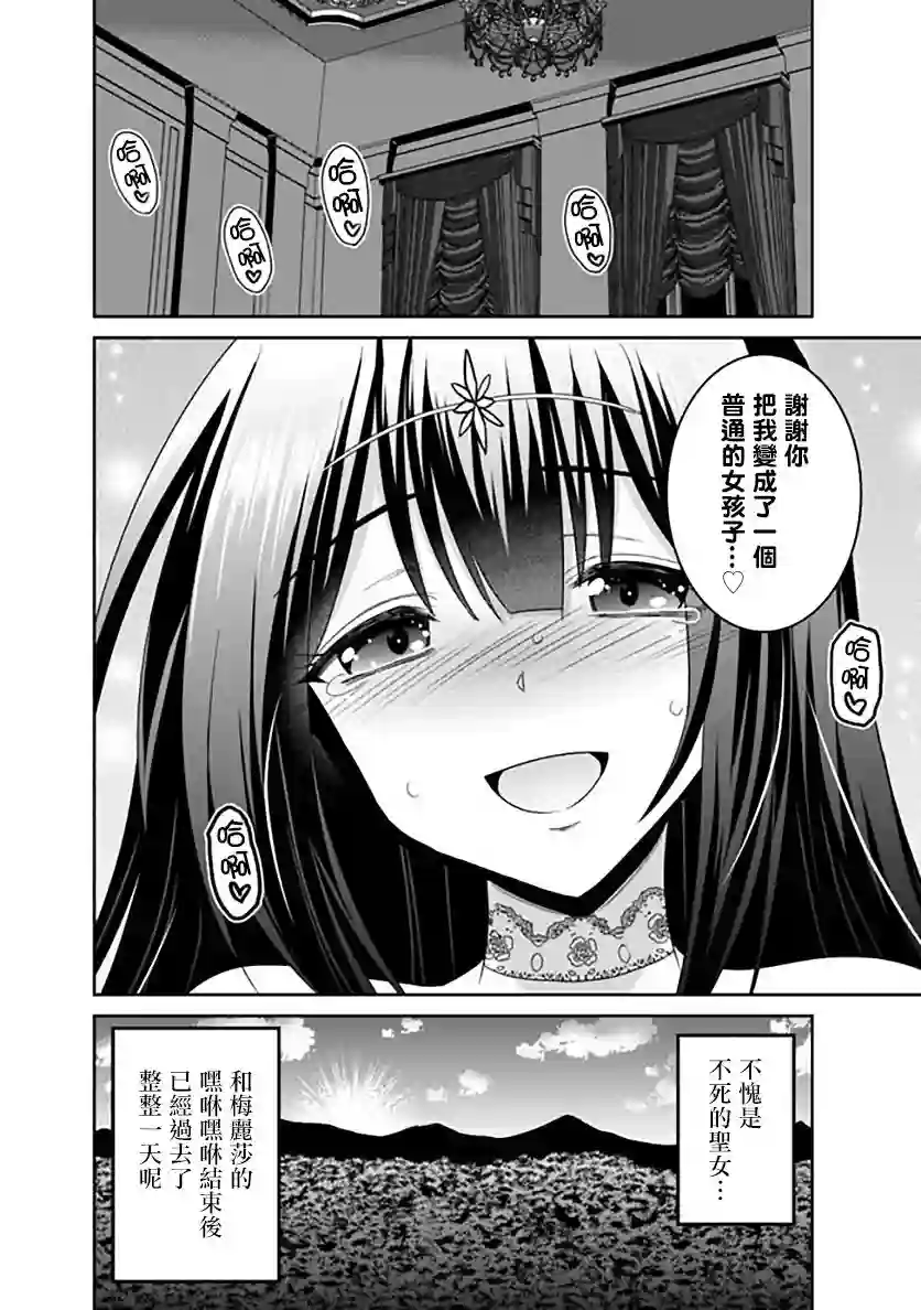 抽奖特奖无双后宫权第18.2话