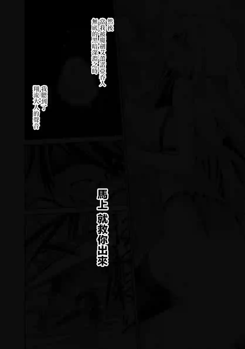 抽奖特奖无双后宫权第20.2话