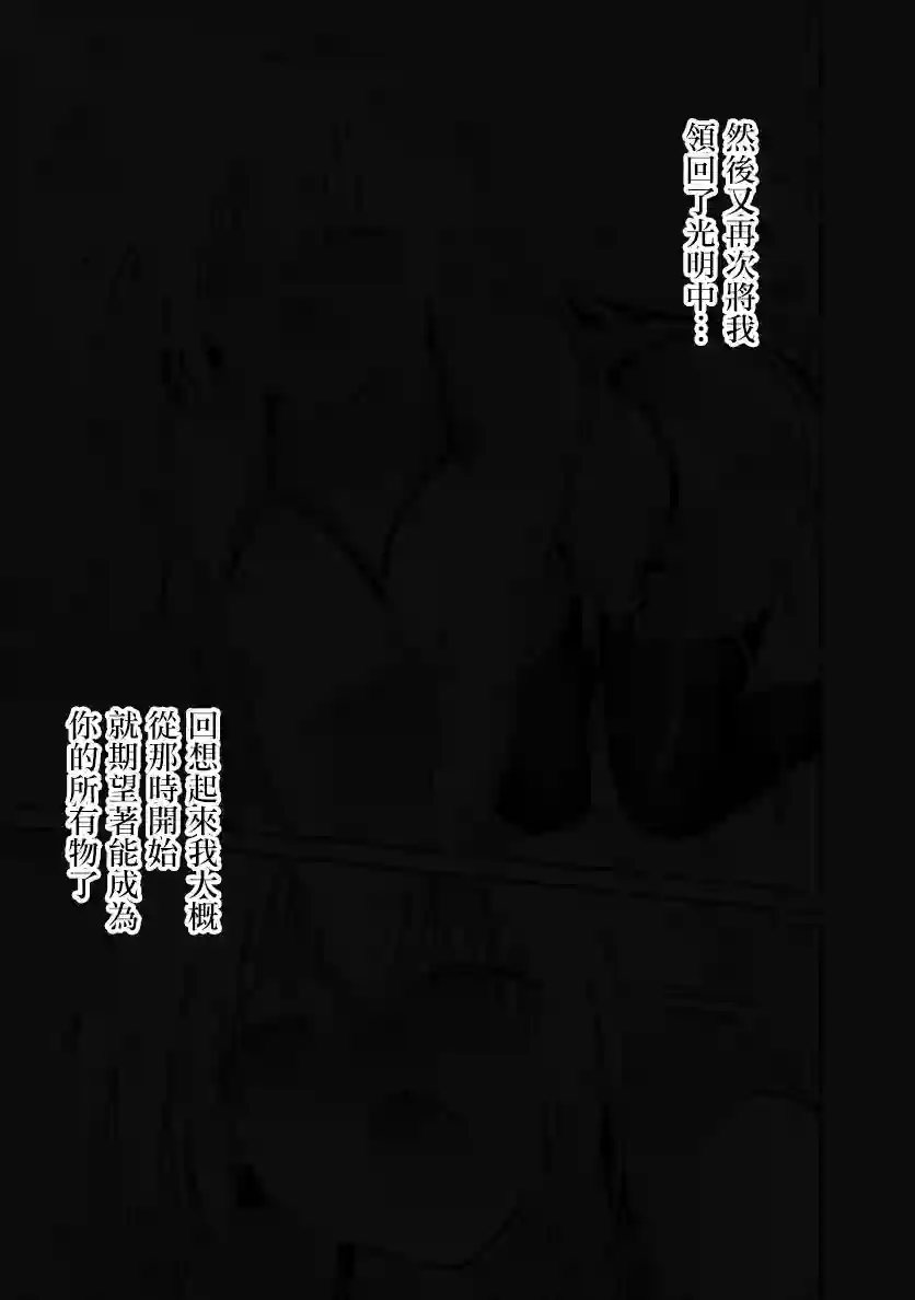 抽奖特奖无双后宫权第20.2话