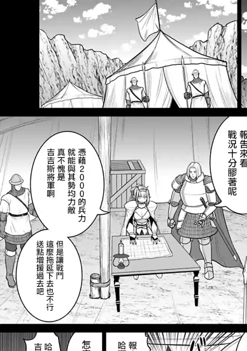 抽奖特奖无双后宫权第21话