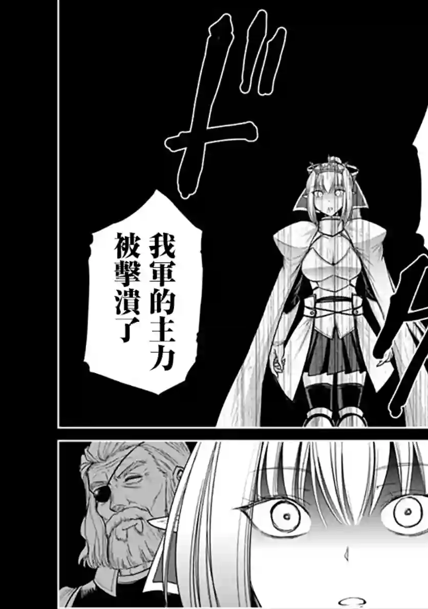 抽奖特奖无双后宫权第21话
