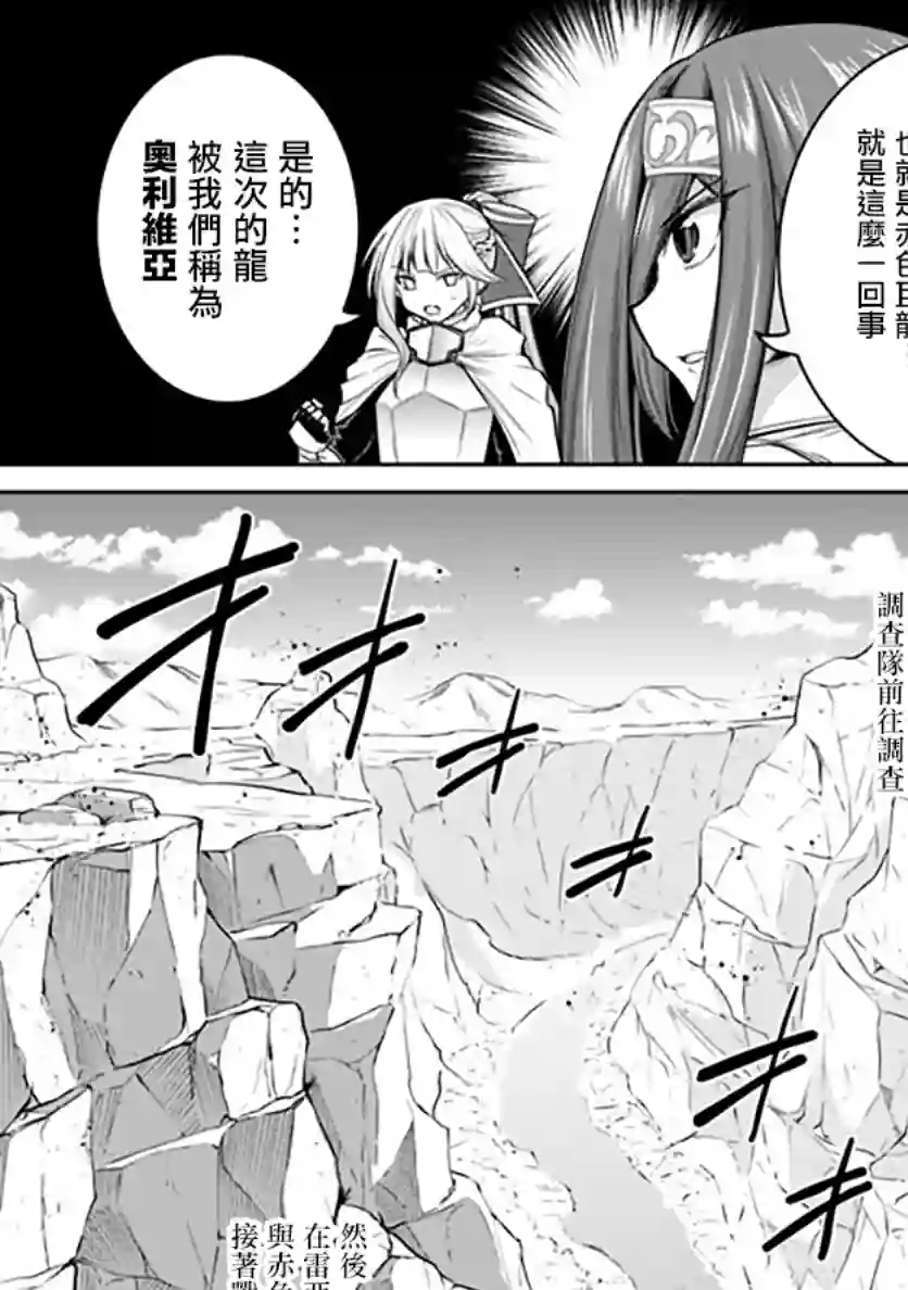 抽奖特奖无双后宫权第21话