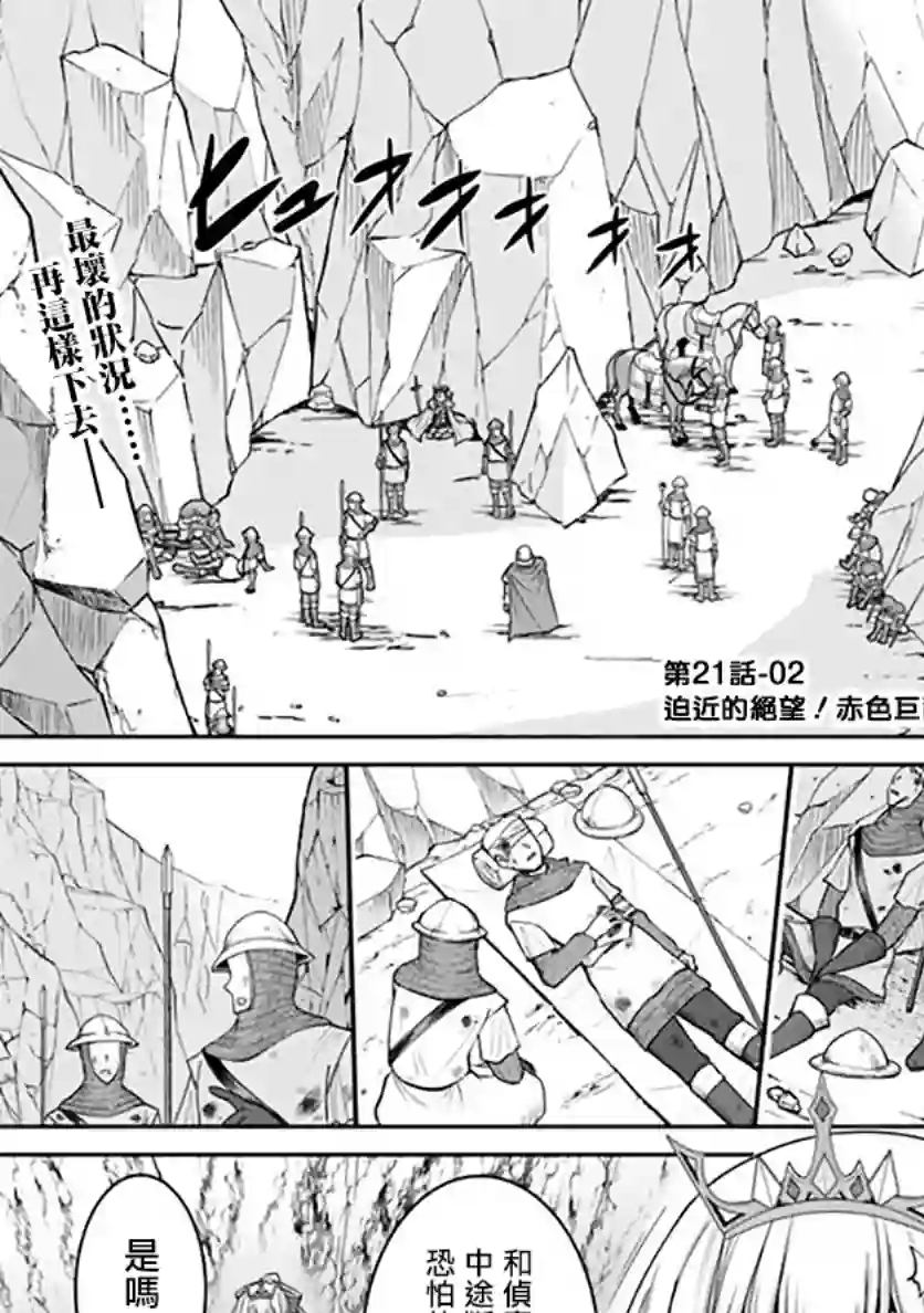 抽奖特奖无双后宫权第21话