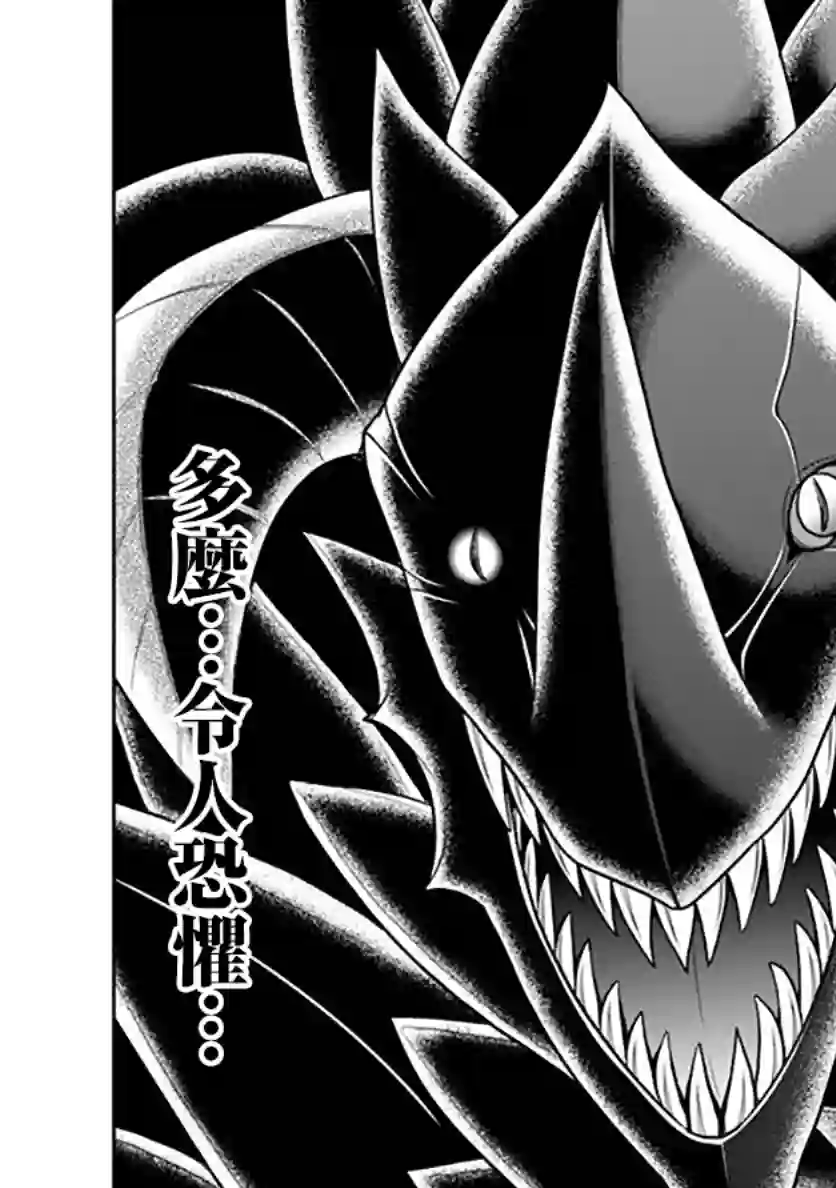 抽奖特奖无双后宫权第21话