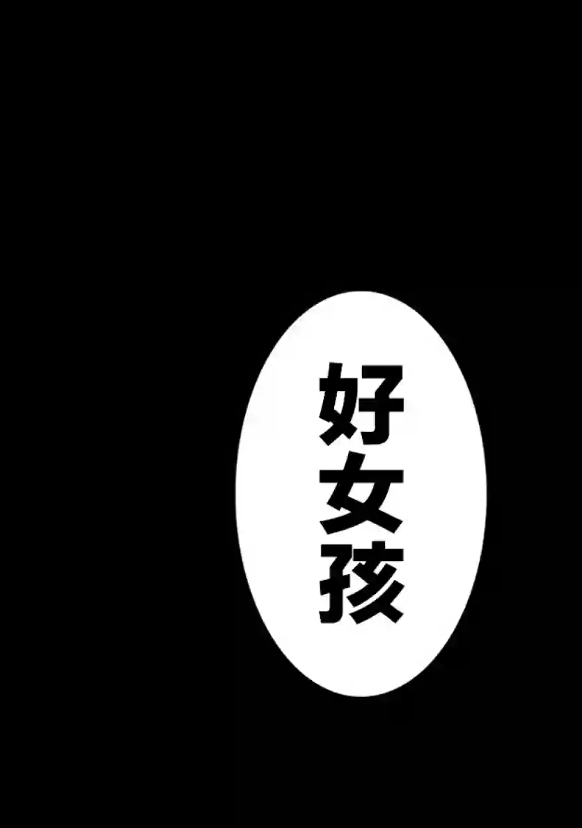抽奖特奖无双后宫权第21话
