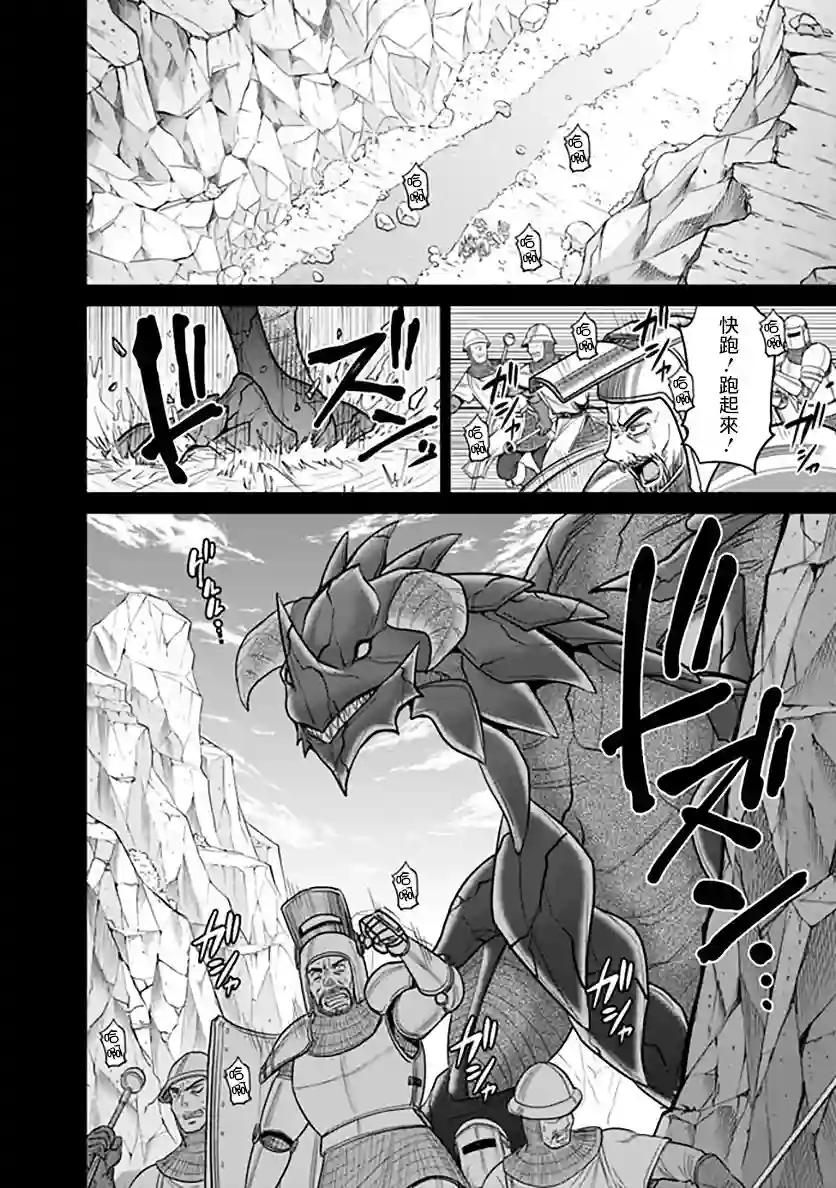 抽奖特奖无双后宫权第21话
