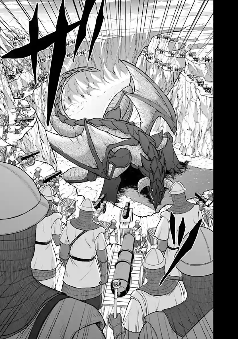 抽奖特奖无双后宫权第21话