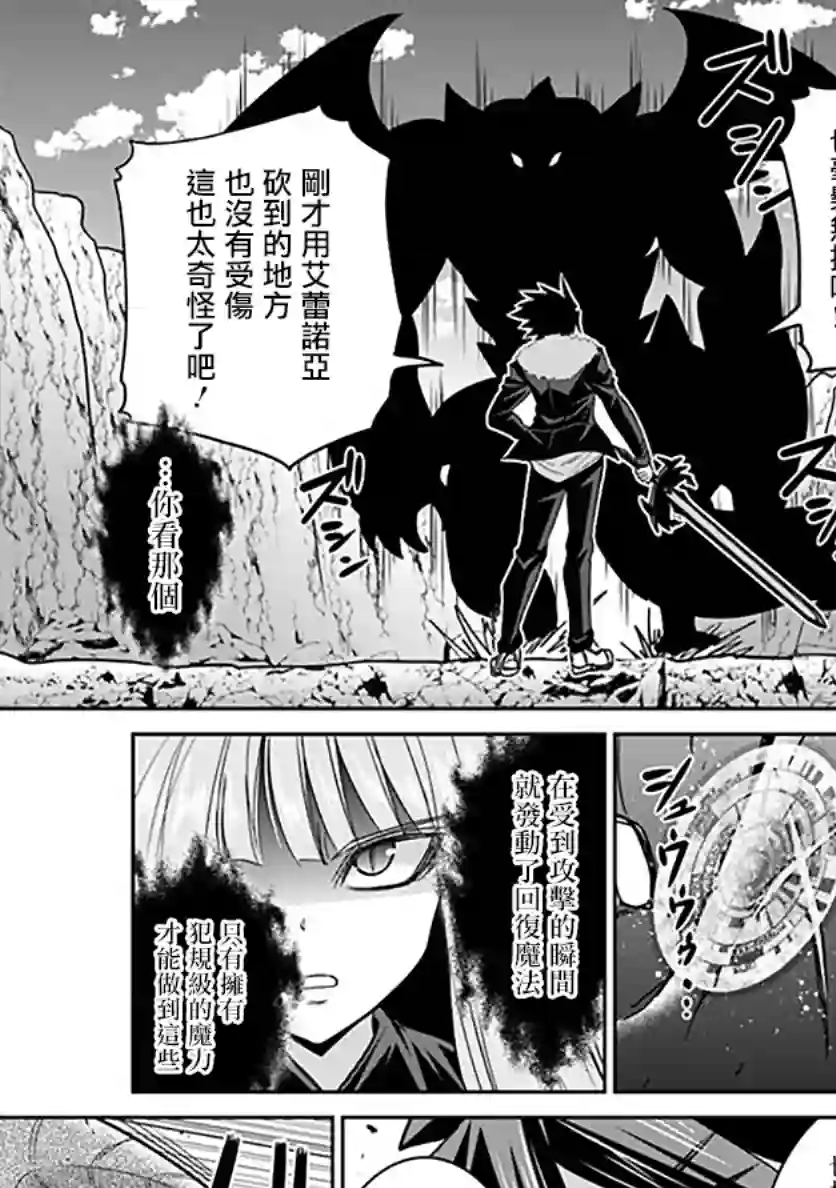 抽奖特奖无双后宫权第22话