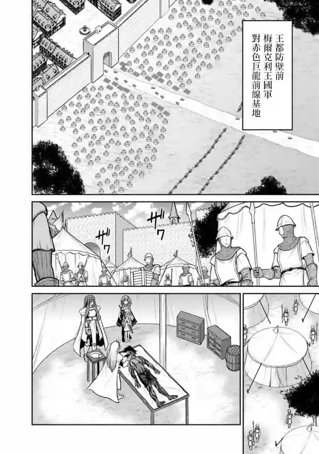 抽奖特奖无双后宫权第23话