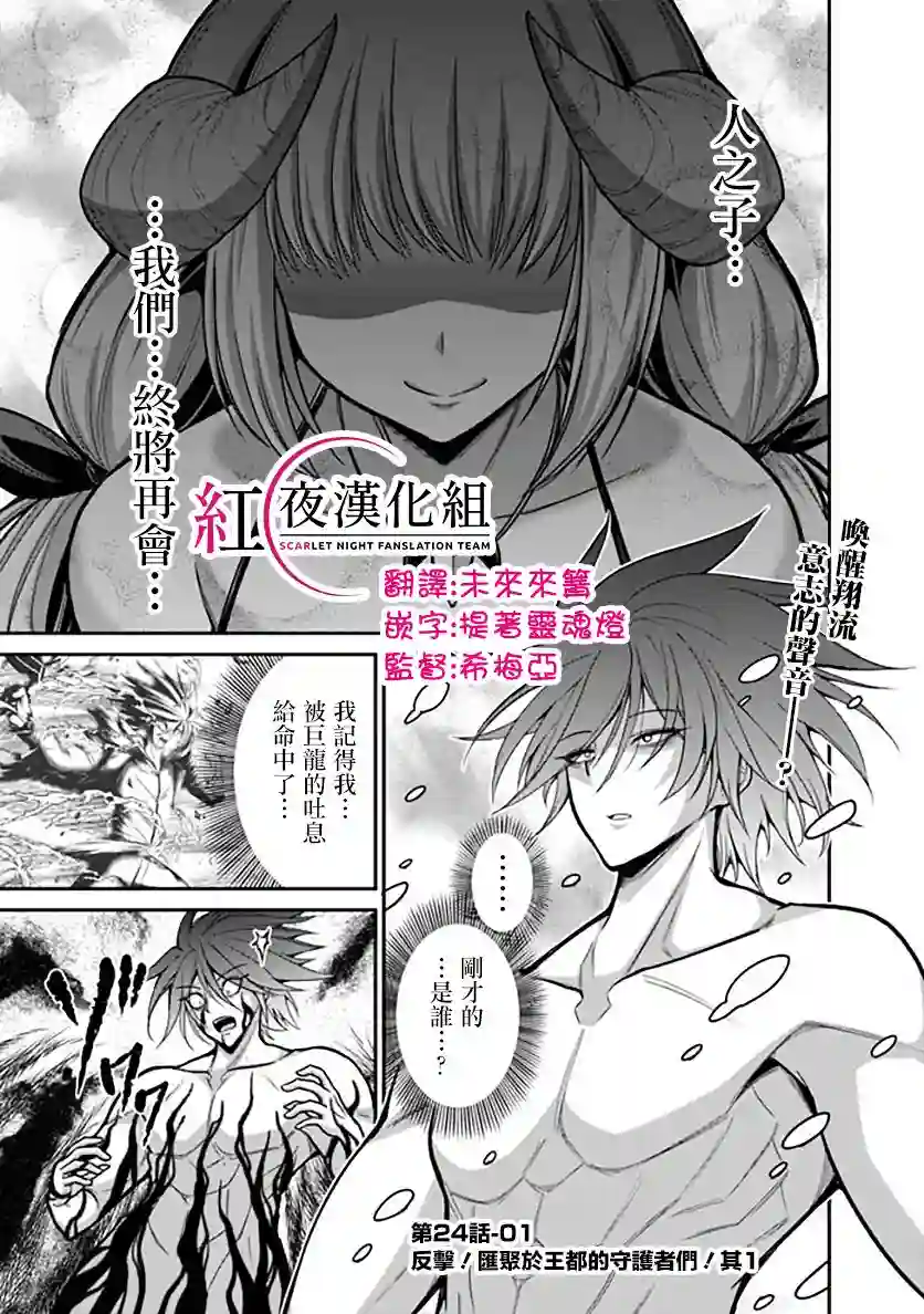 抽奖特奖无双后宫权第24话