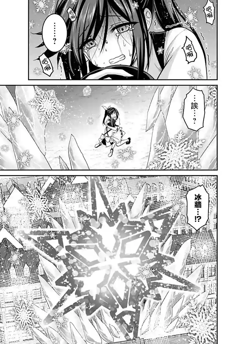 抽奖特奖无双后宫权第24话