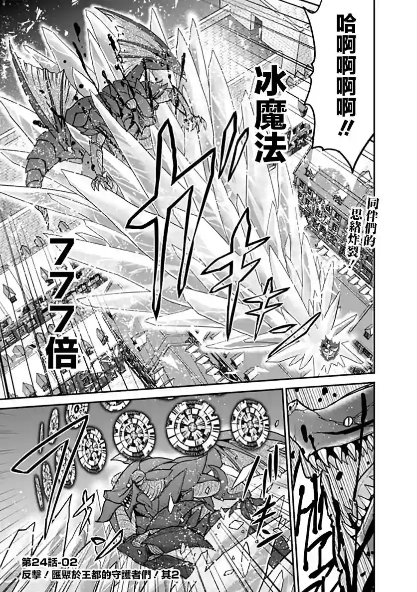 抽奖特奖无双后宫权第24话