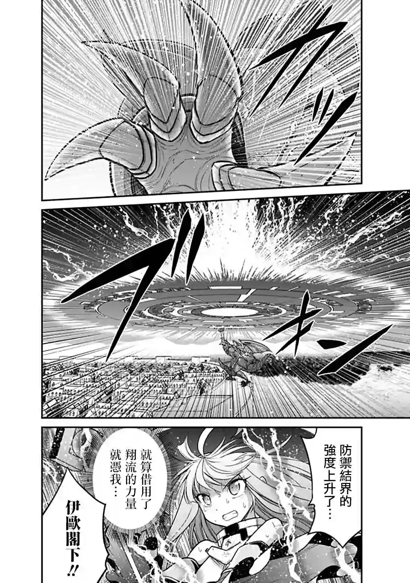 抽奖特奖无双后宫权第24话