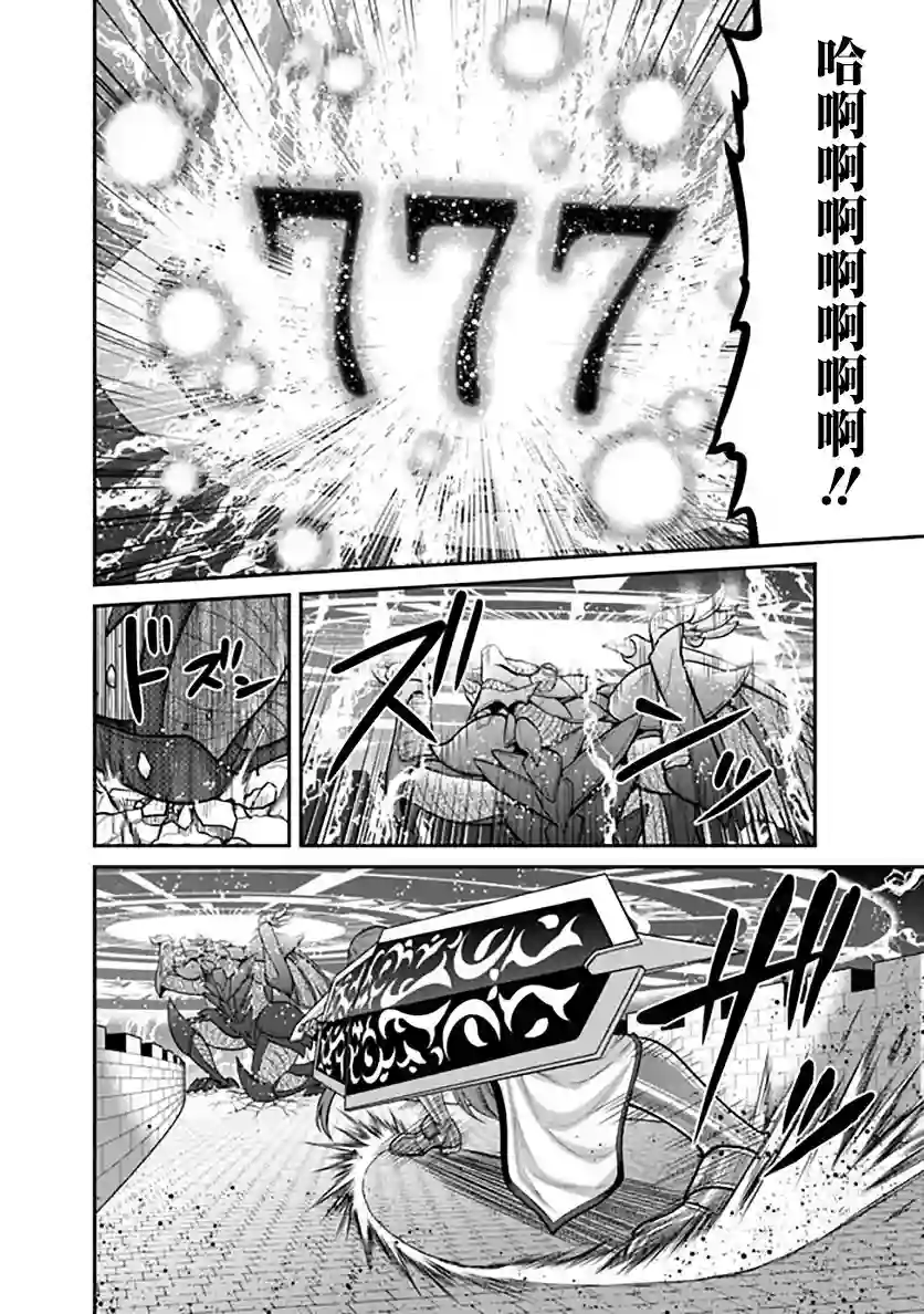 抽奖特奖无双后宫权第24话