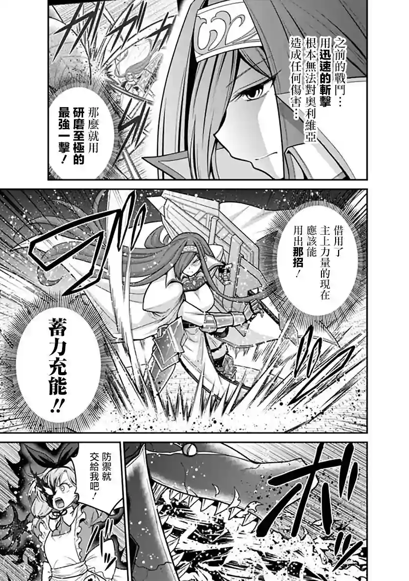 抽奖特奖无双后宫权第24话