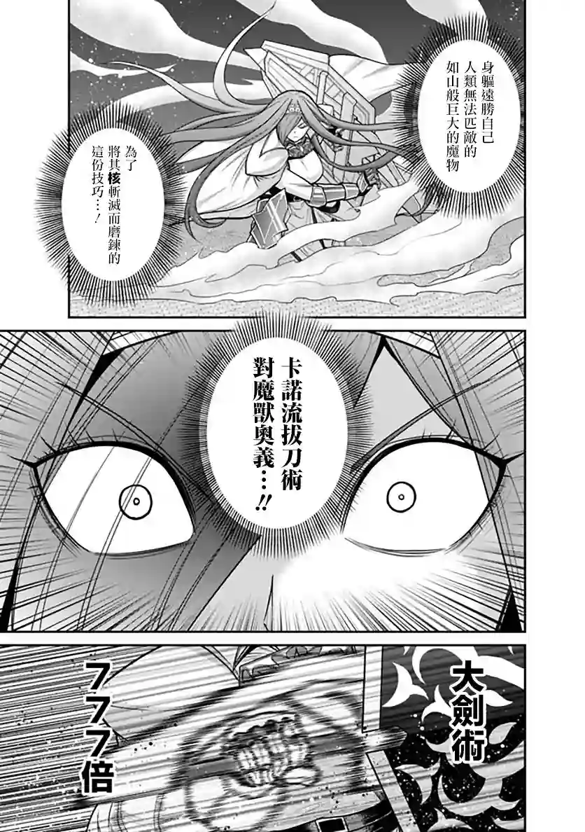 抽奖特奖无双后宫权第24话