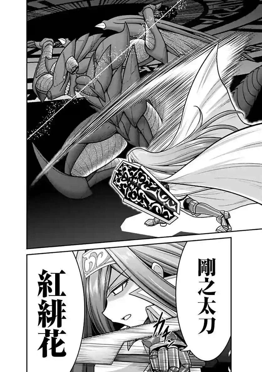 抽奖特奖无双后宫权第24话