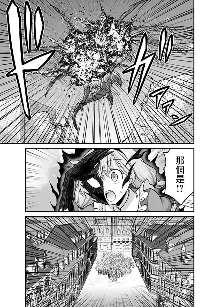 抽奖特奖无双后宫权第24话