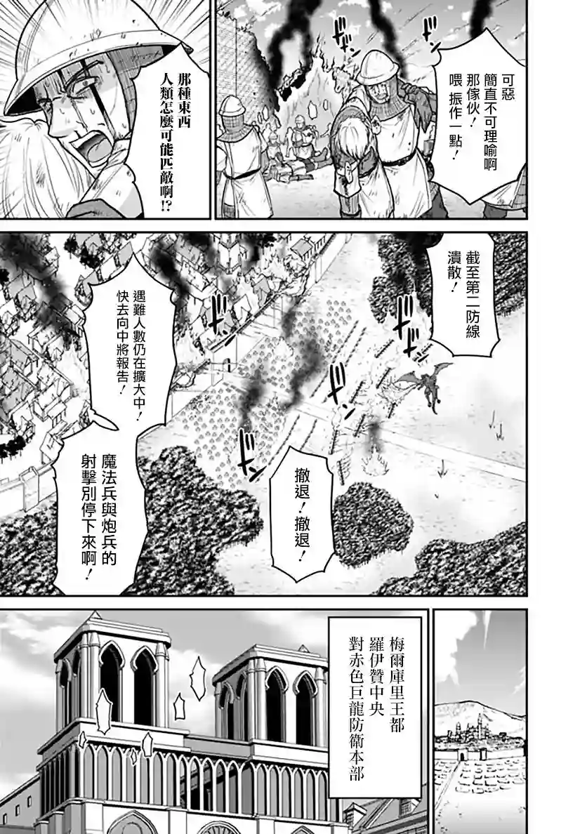 抽奖特奖无双后宫权第24话