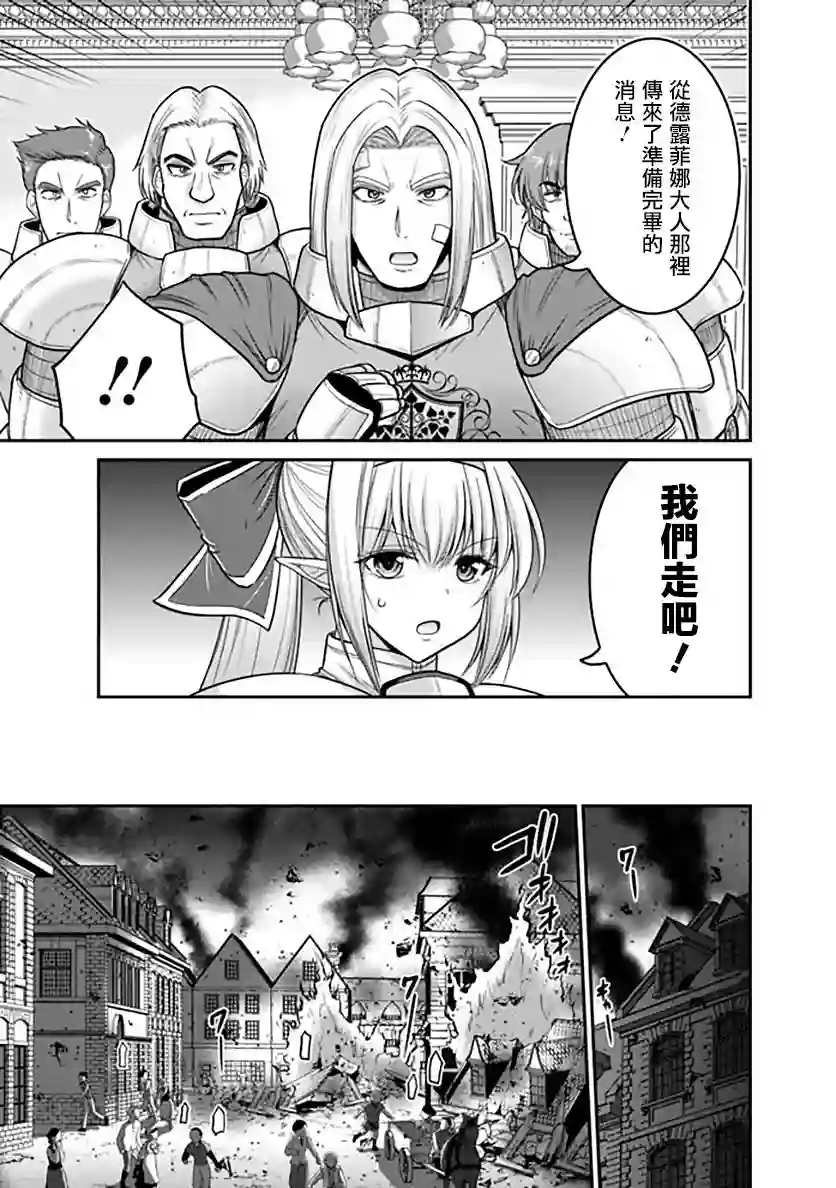 抽奖特奖无双后宫权第24话