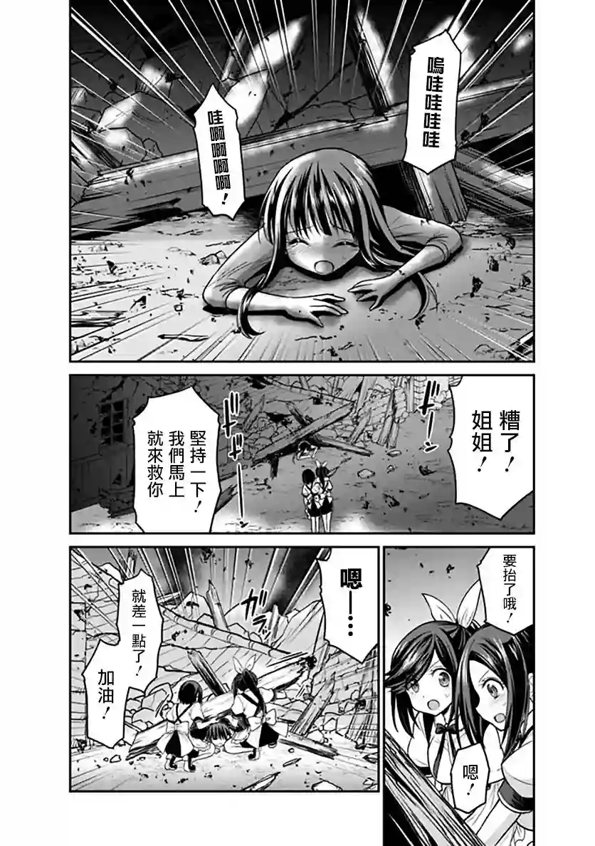 抽奖特奖无双后宫权第24话