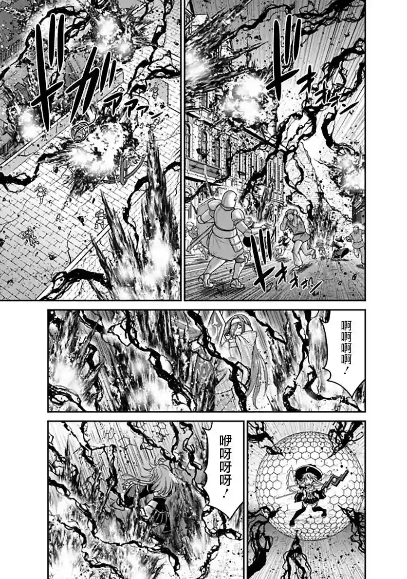 抽奖特奖无双后宫权第25话