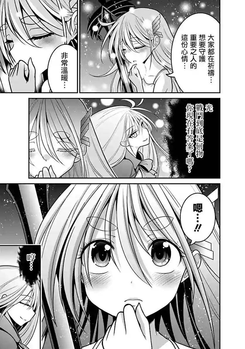 抽奖特奖无双后宫权第25话