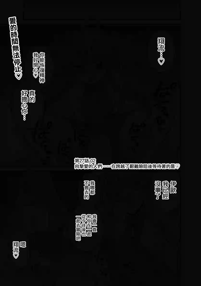 抽奖特奖无双后宫权第27话