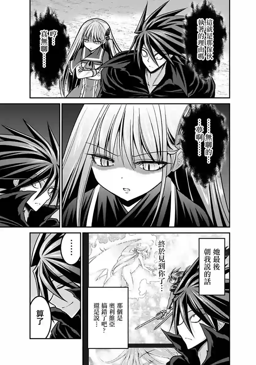 抽奖特奖无双后宫权第27话