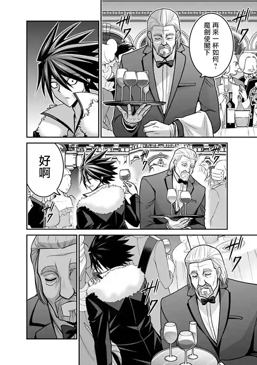 抽奖特奖无双后宫权第29话