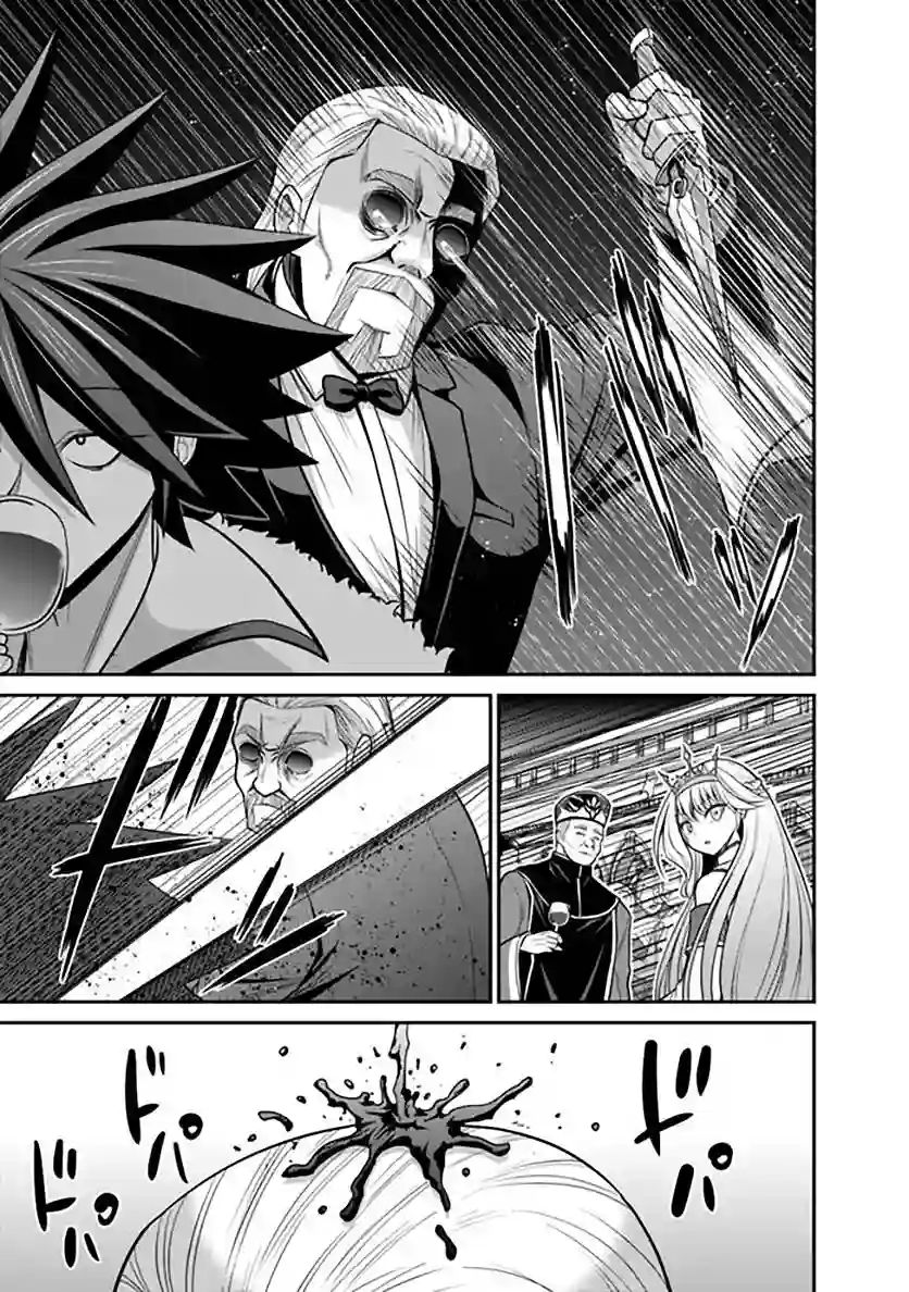 抽奖特奖无双后宫权第29话