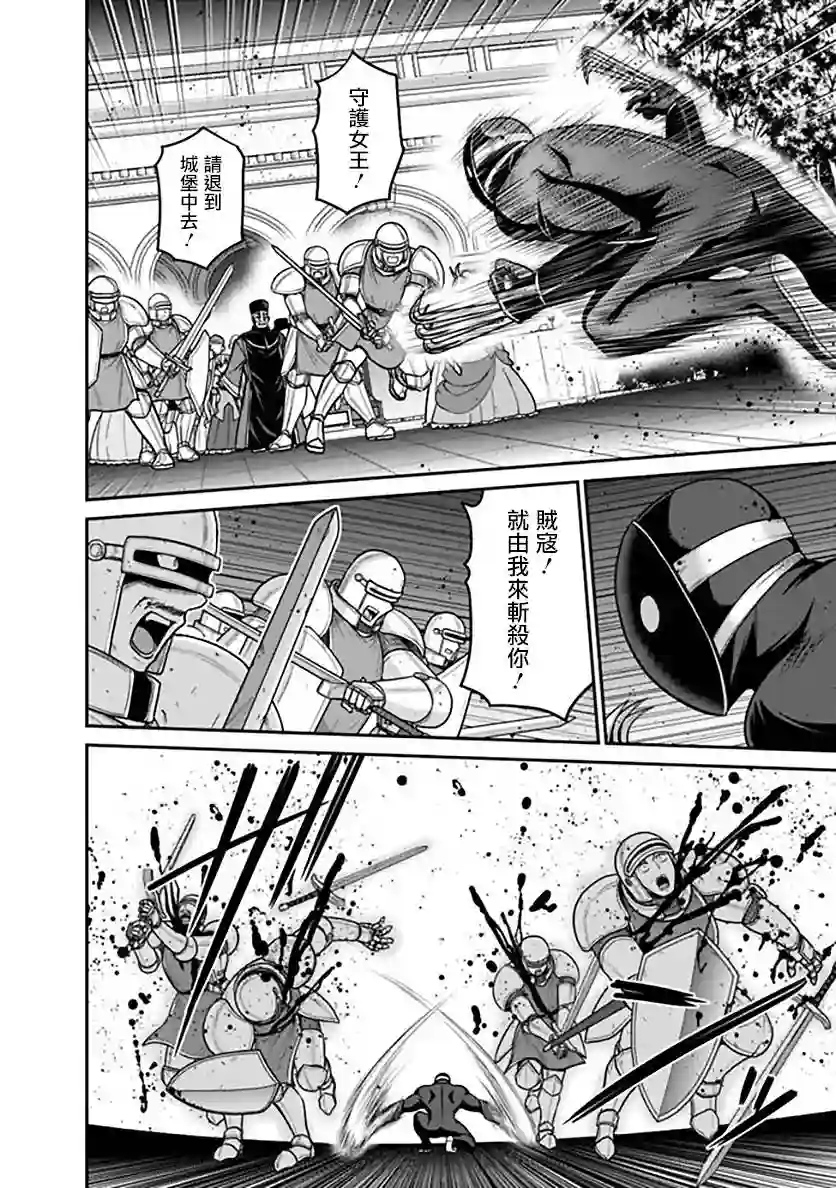 抽奖特奖无双后宫权第29话