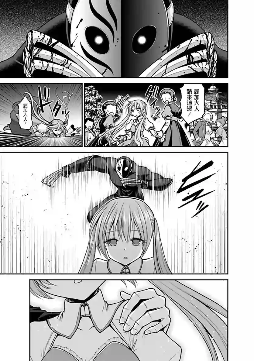 抽奖特奖无双后宫权第29话