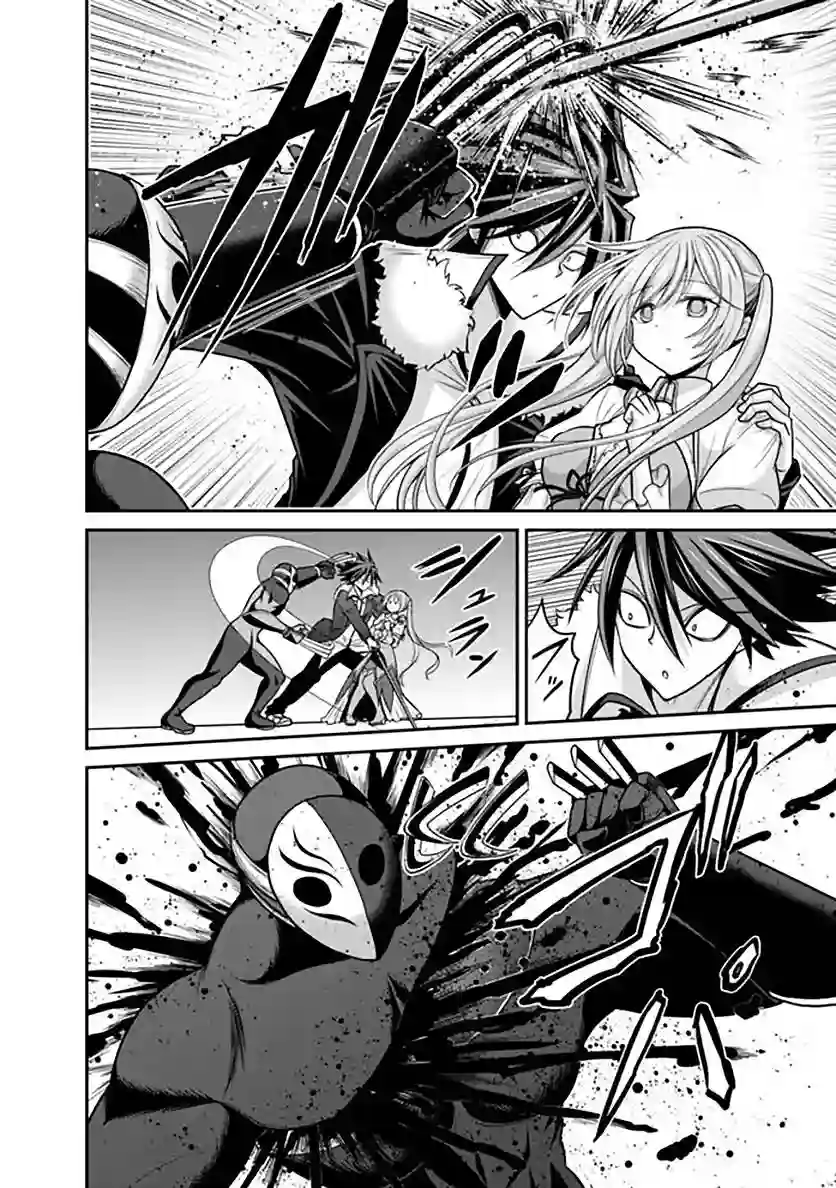 抽奖特奖无双后宫权第29话