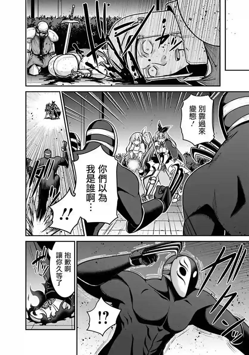 抽奖特奖无双后宫权第29话