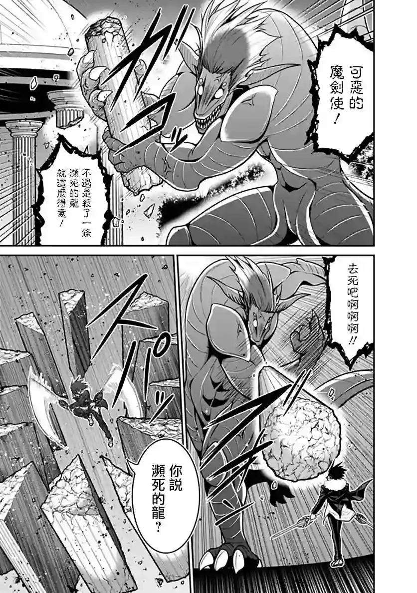 抽奖特奖无双后宫权第29话