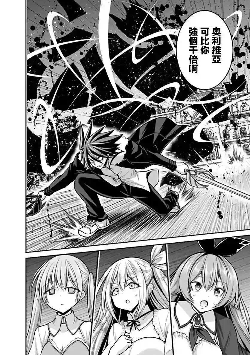 抽奖特奖无双后宫权第29话