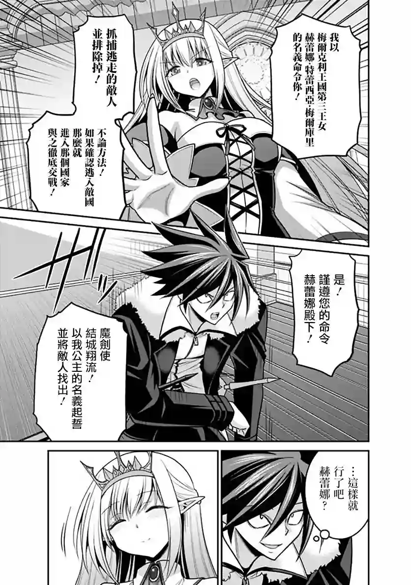 抽奖特奖无双后宫权第29话