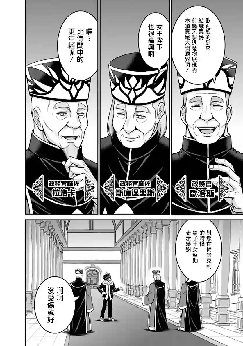 抽奖特奖无双后宫权第30话