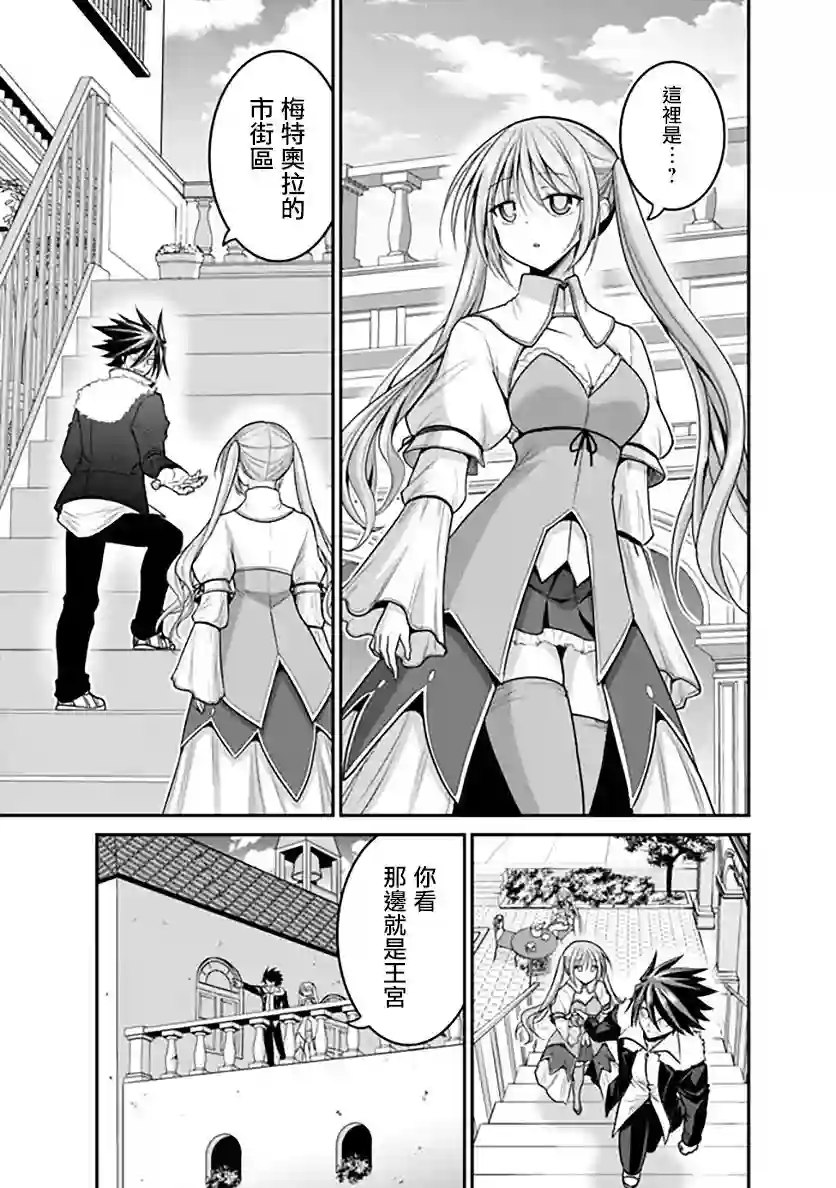 抽奖特奖无双后宫权第30话