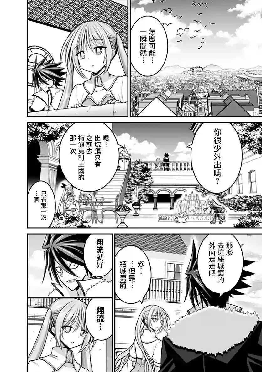 抽奖特奖无双后宫权第30话