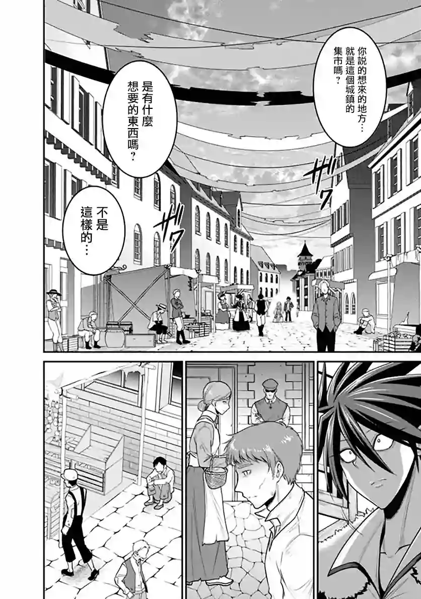 抽奖特奖无双后宫权第30话