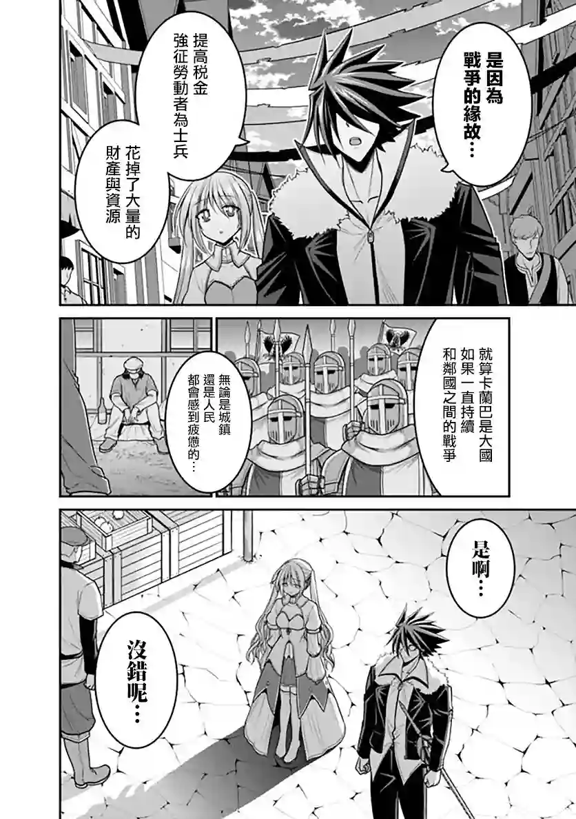 抽奖特奖无双后宫权第30话
