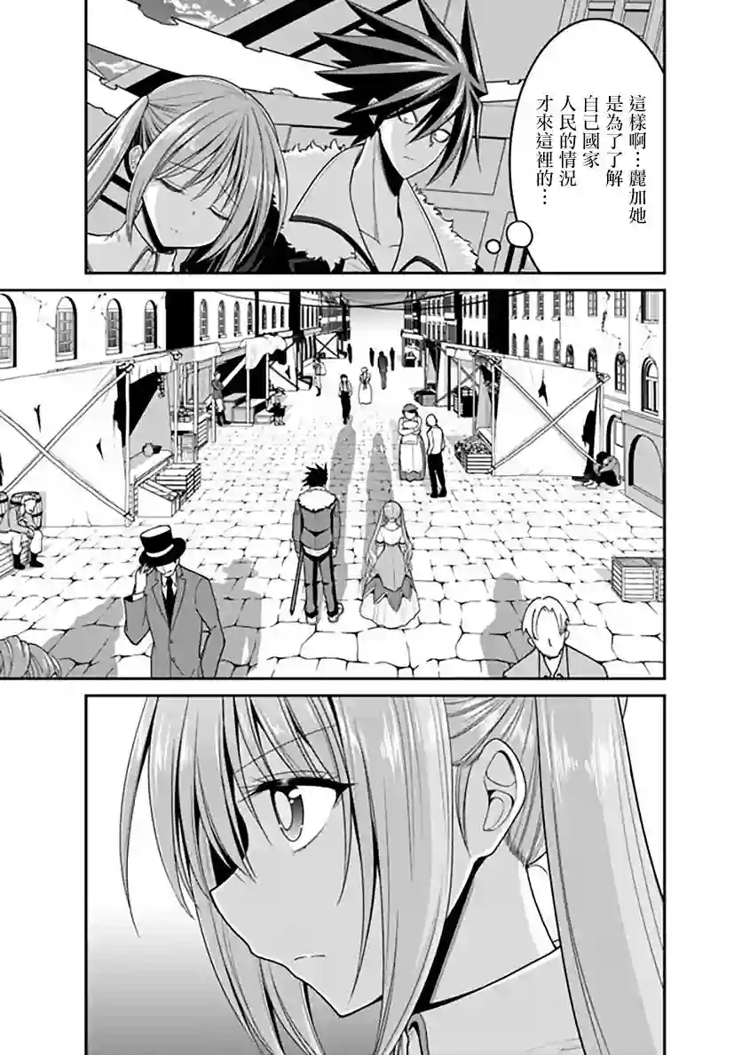 抽奖特奖无双后宫权第30话