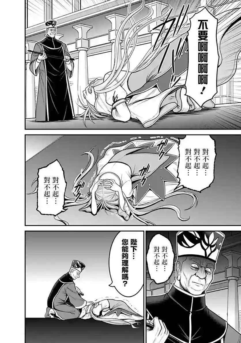 抽奖特奖无双后宫权第30话