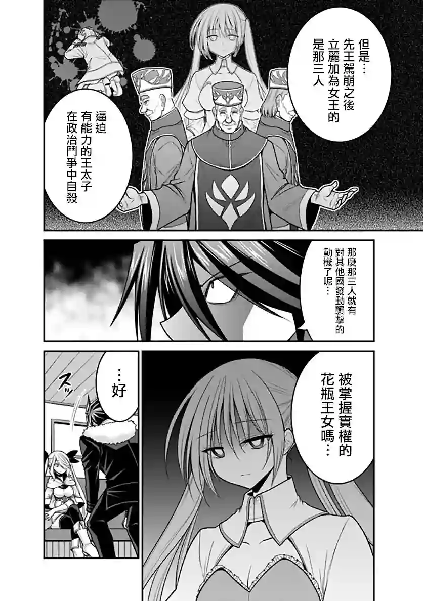 抽奖特奖无双后宫权第30话
