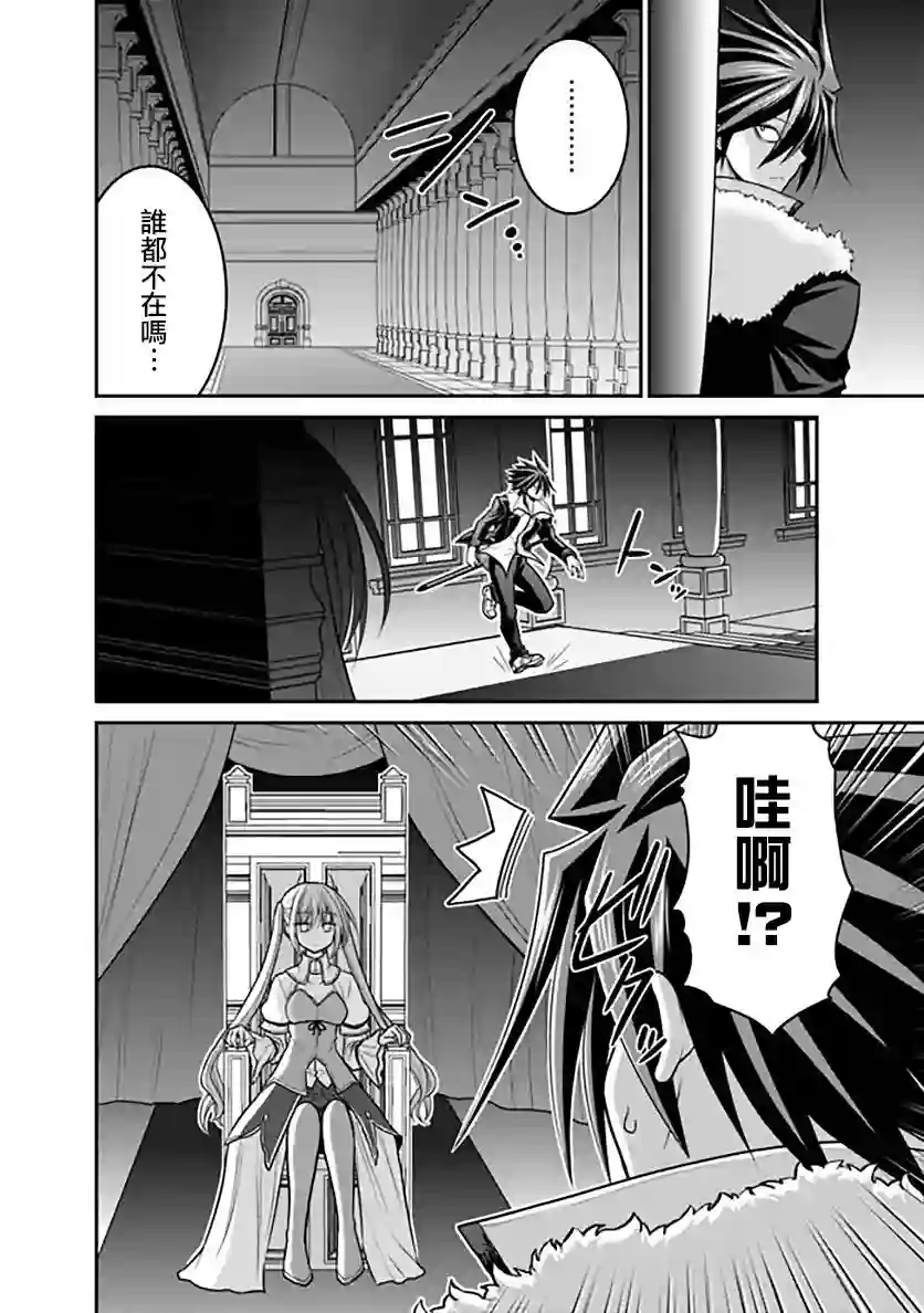 抽奖特奖无双后宫权第30话