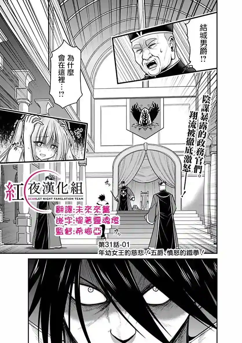 抽奖特奖无双后宫权第31话