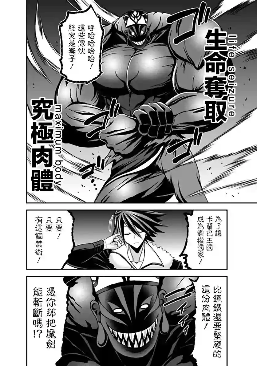 抽奖特奖无双后宫权第31话
