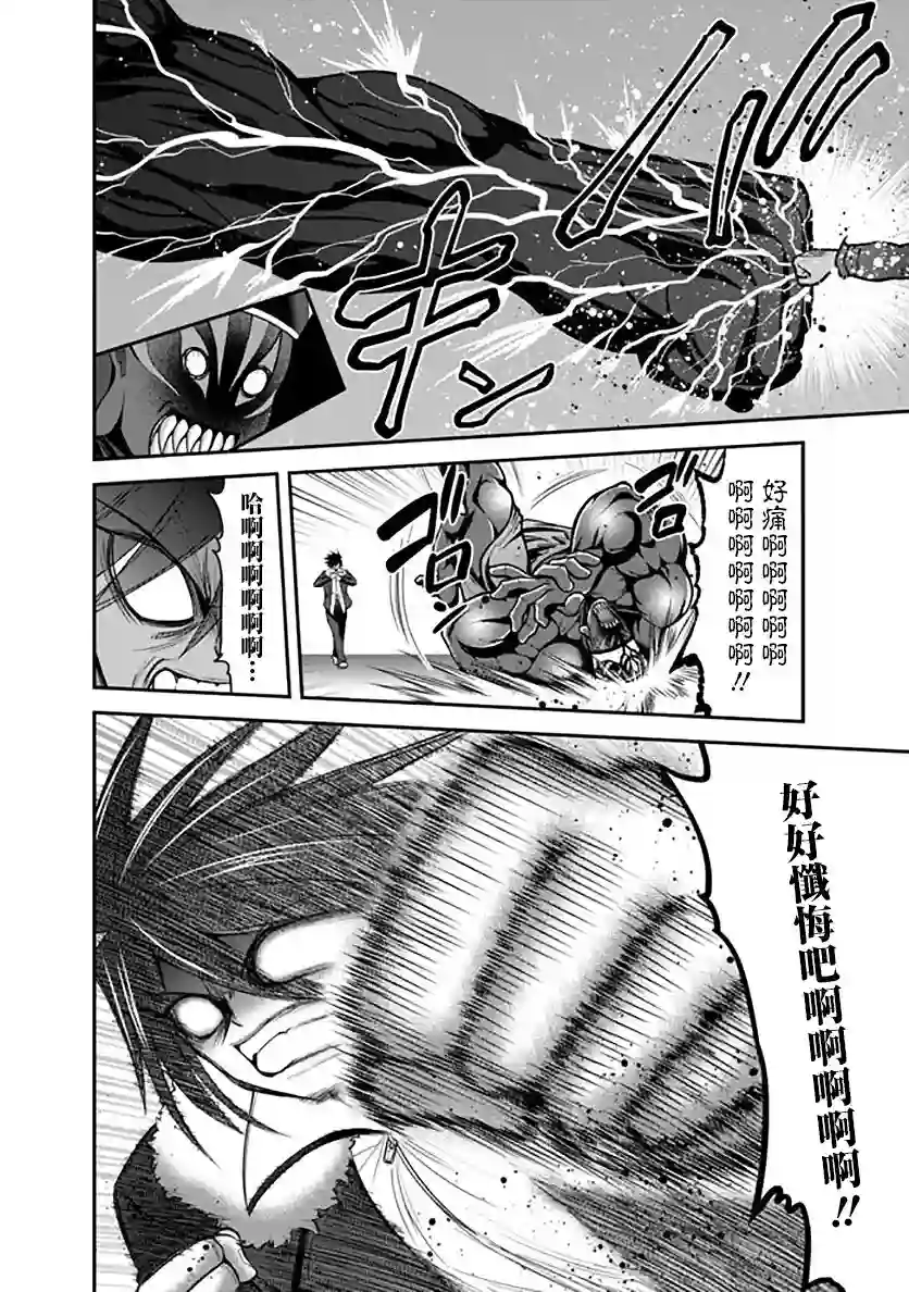 抽奖特奖无双后宫权第31话